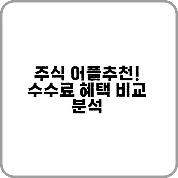 산재 요양비 신청서 작성